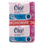 Прокладки женские, Ola (Ола) №16 ультра супер бархатистая сеточка +Бонус 20 шт