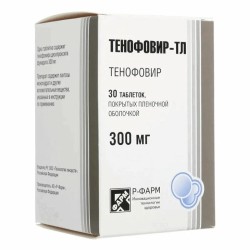 Тенофовир-ТЛ, табл. п/о пленочной 300 мг №30