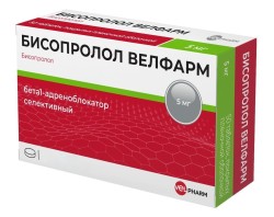 Бисопролол Велфарм, табл. п/о пленочной 5 мг №2000