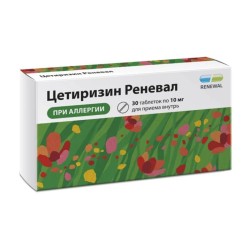 Цетиризин Реневал, таблетки покрытые оболочкой пленочной 10 мг 30 шт